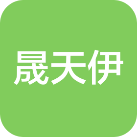 洛陽晟天伊信息咨詢有限公司