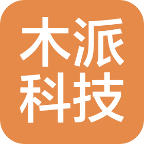深圳木派科技有限公司