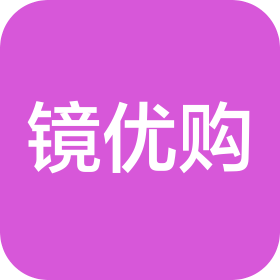 大连镜优购眼镜有限公司