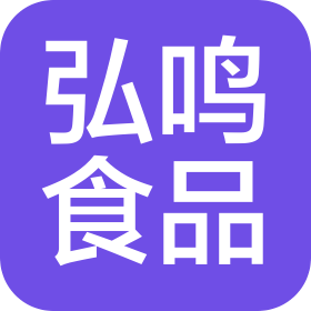 鄭州弘鳴食品有限公司