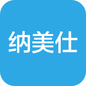 烟台纳美仕电子材料有限公司