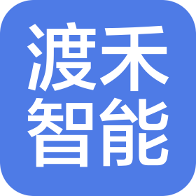 河南省渡禾智能科技有限公司
