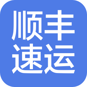 安徽顺丰速运有限公司合肥第三十二分公司