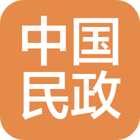 《中國民政》雜志社有限責任公司