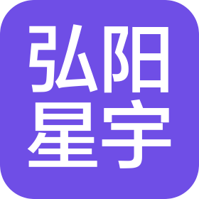 四川弘阳星宇贸易有限责任公司