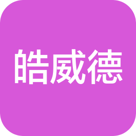 上海皓威德自动化设备有限公司