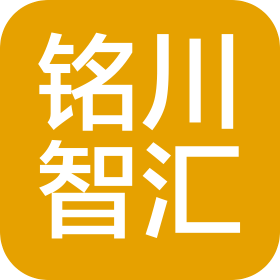 杭州銘川智匯電子商務有限公司