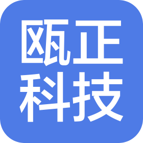 建甌市甌正科技有限公司