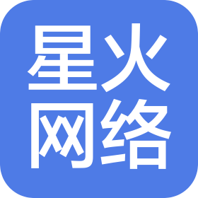 星火網(wǎng)絡(luò)信息服務(wù)(甘肅)有限責(zé)任公司