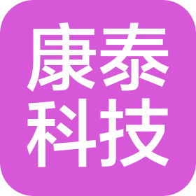 河南省康泰科技發(fā)展有限公司