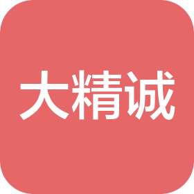 佛山市南海大精誠五金機(jī)械科技有限公司