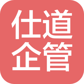 杭州仕道企業管理咨詢有限公司