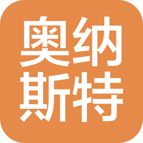上海奧納斯特生物科技有限公司