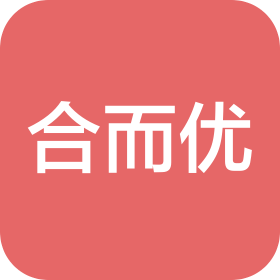合肥合而優文化發展有限公司