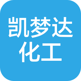 青島凱夢達化工涂料有限公司