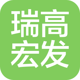哈爾濱瑞高宏發(fā)動物醫(yī)院有限公司