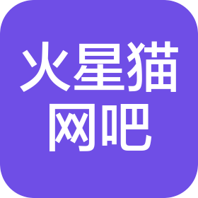 武漢市火星貓網吧有限公司鯉魚洲家園分店