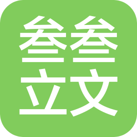北京叁叁立文美容有限公司