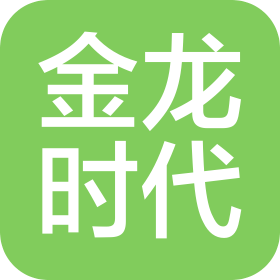 深圳市金龍時(shí)代生物科技有限公司