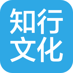 青島知行文化用品有限公司