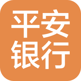 平安银行股份有限公司湖州分行