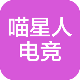 盐城市喵星人电竞网咖店(个人独资)