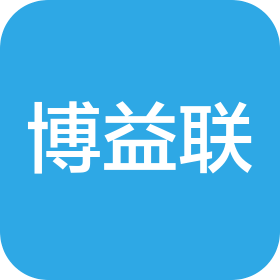 蘇州博益聯自動化技術有限公司