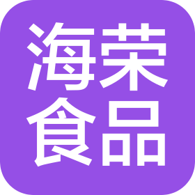 甘肅海榮食品科技有限公司