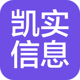 西安凱實信息技術有限公司