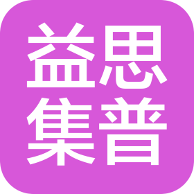 石家莊益思集普生物科技有限公司