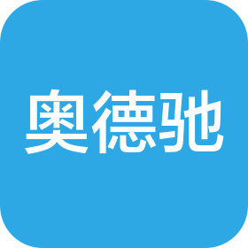 恩施奥德驰汽车贸易有限责任公司