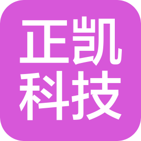 北京正凱科技發(fā)展有限公司