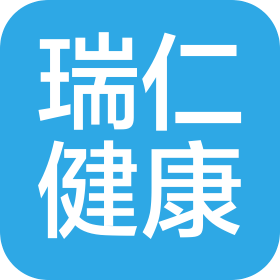 合肥市瑞仁健康科技有限公司