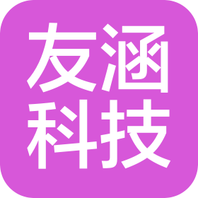 莆田涵江友涵科技有限公司