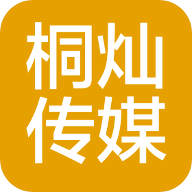 杭州桐燦傳媒有限公司