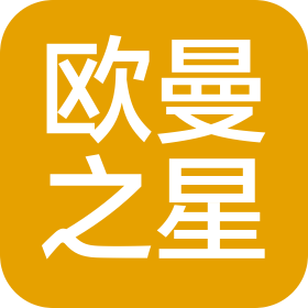 廣州市歐曼之星汽車進出口有限公司