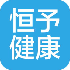 上海恒予健康管理咨詢有限公司