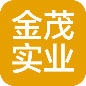 惠州金茂實(shí)業(yè)投資有限公司