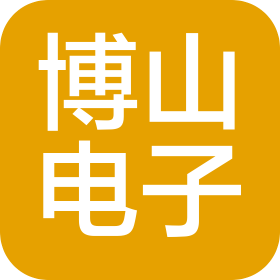 東莞市博山電子銘版有限公司