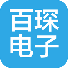 東莞市百琛電子科技有限公司