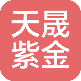 常州天晟紫金自動化設備有限公司