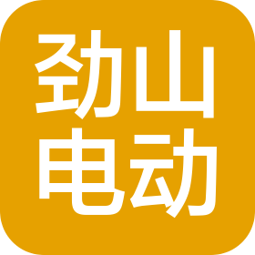 蘇州勁山電動工具有限公司
