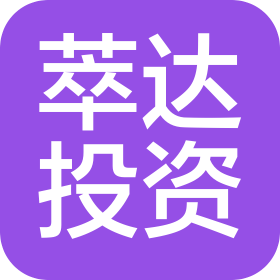 南京萃達(dá)投資管理有限公司