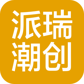 四川派瑞潮創(chuàng)裝飾工程有限公司