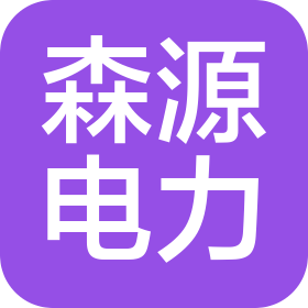 揚州森源電力科技有限公司