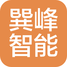沈陽巽峰智能制造有限公司