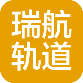 長春瑞航軌道交通科技有限公司