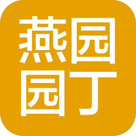 北京市海淀區燕園園丁培訓學校