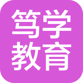 长治笃学教育科技有限公司