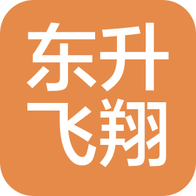 四川東升飛翔體育文化傳播有限公司